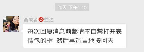 离开表情包24小时会怎样我真的控记不住自己啊