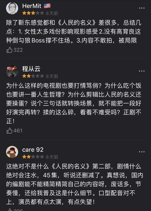 本以为扑街的突围忽然又支棱起来了潜藏的大反派竟然是他