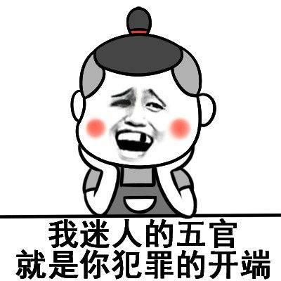 sony你索尼马呢你说你妈呢sony索尼表情