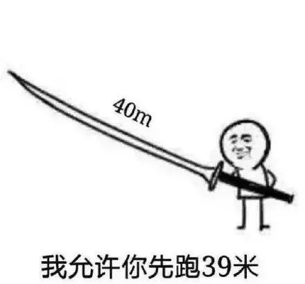 确认过眼神,是不用军训的人