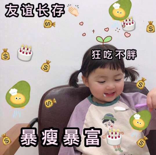 文艺的生日快乐文案