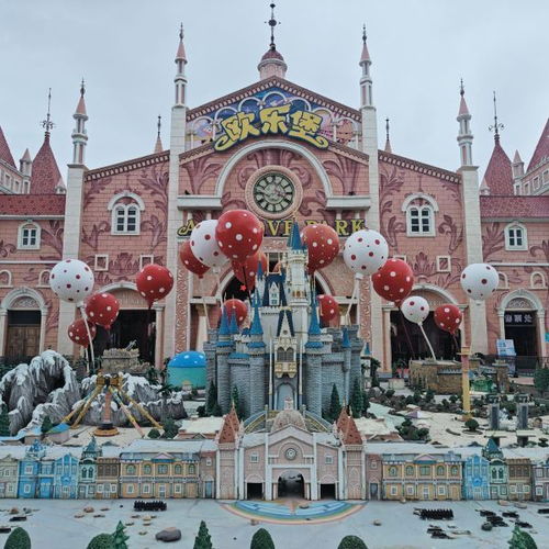 欧乐堡梦幻世界门票,欧乐堡梦幻世界游玩攻略360地图