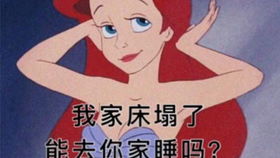 渣女表情包御姐声线在线作妖续集