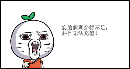 春节假期结束了,用它来制作相册封面留恋,定是极好的