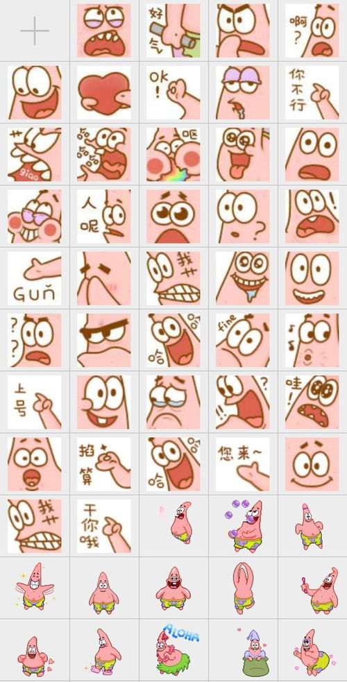 可爱颜文字小表情包小黄脸
