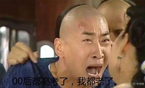 高考结束了准备上大学的你肯定需要台车