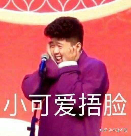 嘻哈包袱铺的高晓攀一直被称为小先生,现在又有一位德云社的新秀周九良小先生,小先生具体从何说起呢