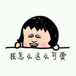 我为什么要给你点赞