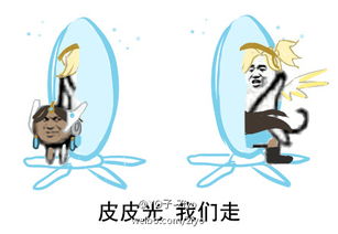 皮皮虾我们走各大热门游戏同款表情让人笑傻