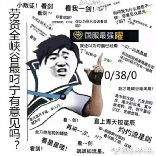 王者荣耀为什么同一名英雄在不同赛季下,强度会不一样