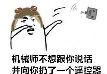 第五人格表情包