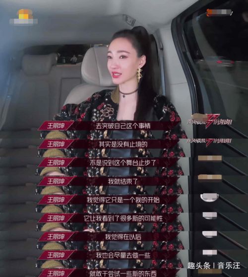 现实无情粉碎了30女艺人的唱跳梦,浪姐口碑崩塌由此开始