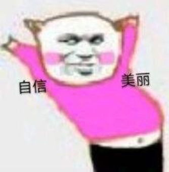 赚钱