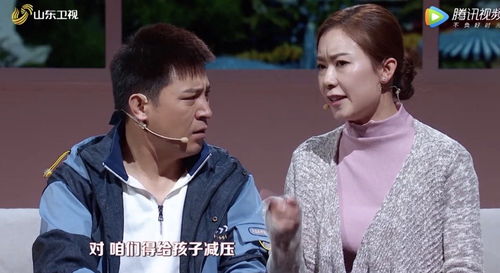 山东春晚,支棱起来了