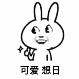 你见到过哪些笑到不行表情包