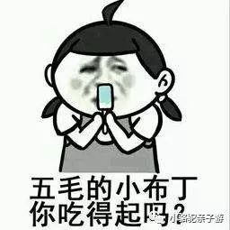5毛钱难倒小英雄汉,是不是每个小朋友的放学之路都这么艰难