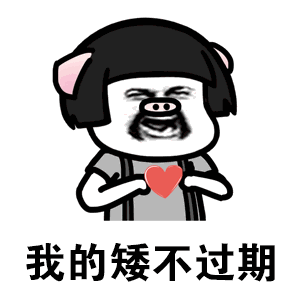 抖音佛系少女表情包下载乐游网游戏下载