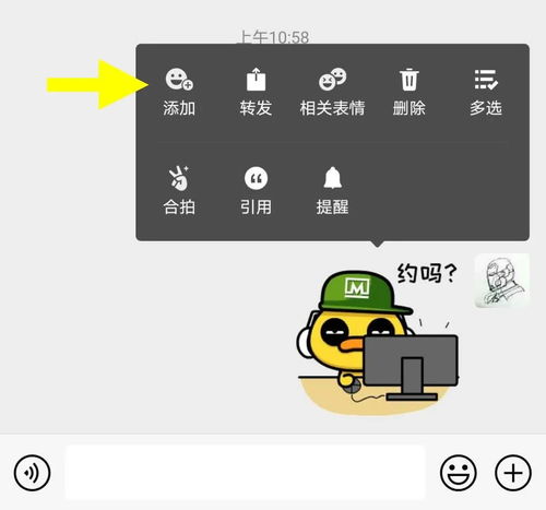 什么这只贱萌的小黄鸭,居然成了闵行首套联名表情包
