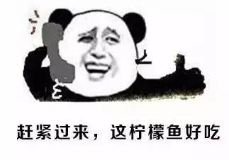 3.8折3.8折3.8折一品柠檬鱼空降南宁,赶紧的乘地铁去航洋