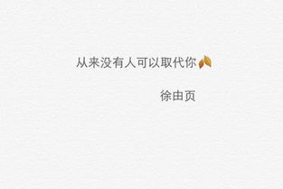 表白套路情话抖音很火的表白套路情话,句句有意思,拿去撩妹绝对管用