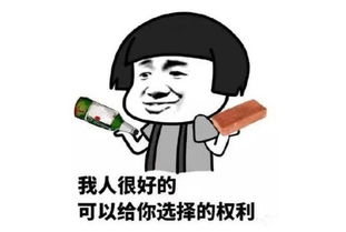 爆笑段子哼,骗子,还想装我儿子