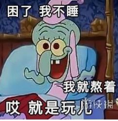 2021年网络流行语二凡尔赛你都知道是什么吗