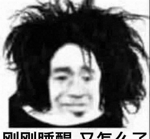 怼到对方无话可说的表情包信你个鬼,你个糟老娘们坏得很