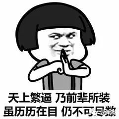 那些我们看不惯又干不掉的校园官迷