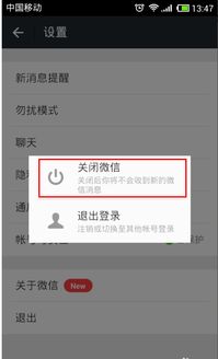 微信头像暂时无法查看怎么办微信头像暂时无法显示解决方法