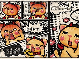 发现普通推荐动漫作品网络表情zcool