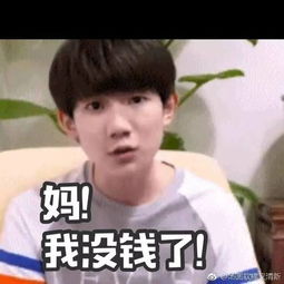 妈表情包图片大全你值得拥有