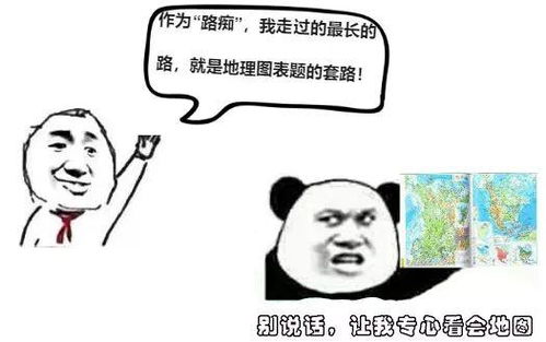 高中地理图表类大搜罗32类题型全析解读,一招制胜最新更新,建议收藏