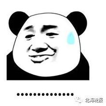和女朋友开车的表情包一幕