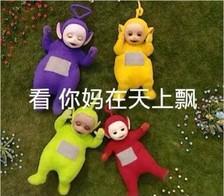 表情包大全