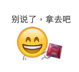 恶搞emoji表情符号大全,搞笑的emoji表情