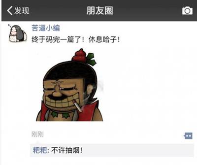 和爸妈聊天千万不要用表情包,你会疯的我跟你讲