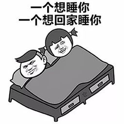撩和喜欢的区别是什么