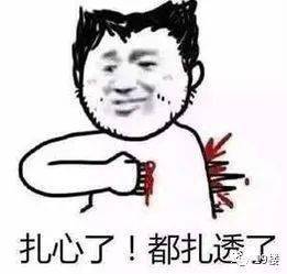 我后悔了,我不想出来玩了