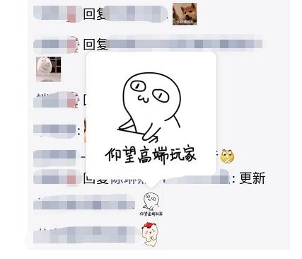 刚刚,微信更新两个功能可以评论表情包了朋友圈已被玩疯