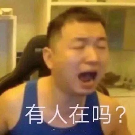 聊天斗图必备表情包