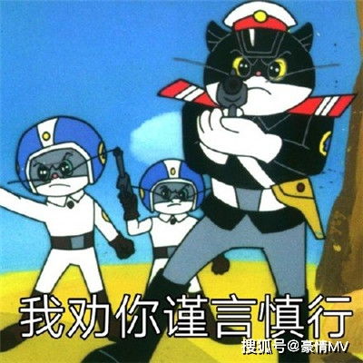 斗图怼人的群聊表情包我劝你谨言慎行斗图表情合集