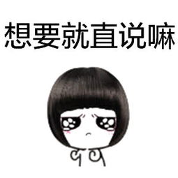 宝宝心里苦但宝宝不哭表情包,赶紧收藏吧