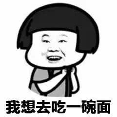撩女朋友套路表情包套路