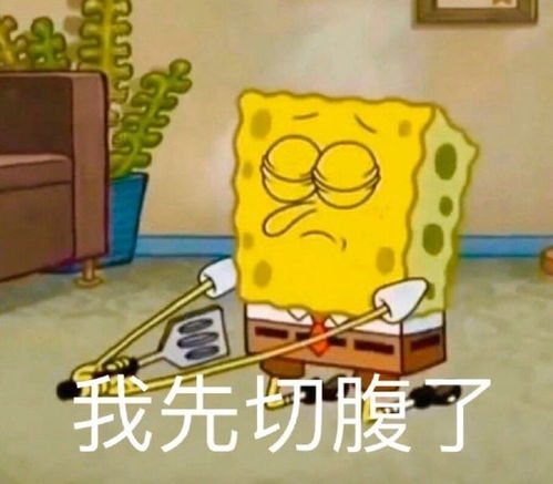 最新表情包图片搞笑的快乐