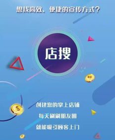 便民东阿来了做东阿有用的信息发布平台