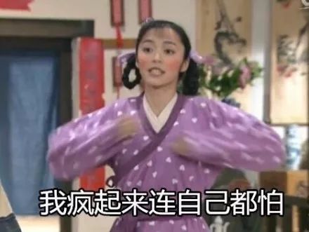 张艺兴与山寨品牌合作俩小花抱团厮杀周冬雨新造型丑出天际这对10岁差距的姐弟恋分了姚晨爱装x婊哥爆料