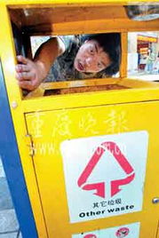 两拾荒者争抢易拉罐脑袋均被卡进垃圾箱