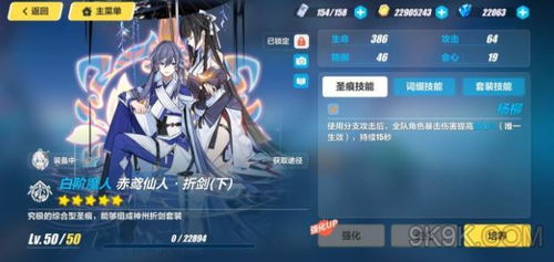 崩坏3识之律者武器装备选择攻略