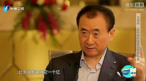 赚他一个亿公司注册成立