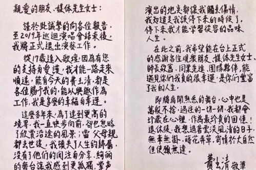 费玉清表情包歌坛